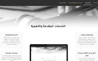 Bonoud E-commerce Store