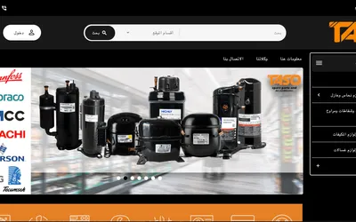 Tasoparts Auto Parts Store